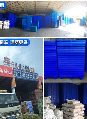 印刷托盘凹槽塑胶托盘8060平板对开七脚垫仓板防潮板X塑料卡板货