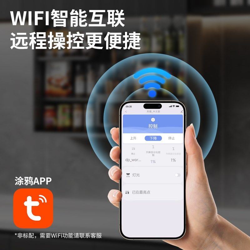 厨房橱柜吊柜垂直升降拉篮电动智能语音触摸控制自动防夹调味拉篮,家装主材,拉篮,淘宝优惠券,粉丝福利购,淘宝优惠卷