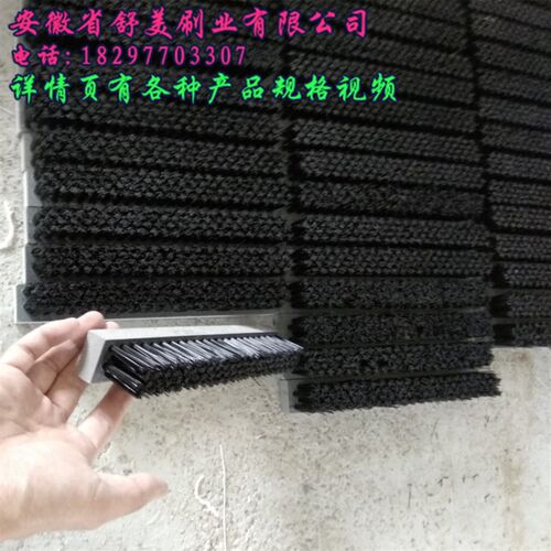 砖机条刷木板PVC/ PP条刷/工业毛刷条/耐高温耐磨尼龙丝条圆盘刷