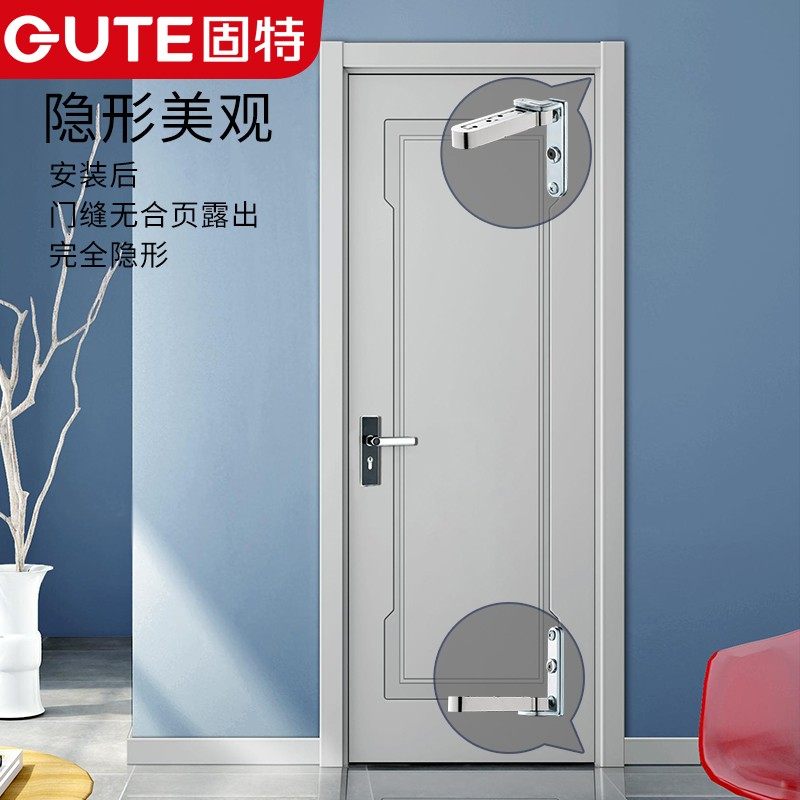 固特隐形门天地轴合页天地铰链上下转轴隐形暗门暗藏外开木门可调