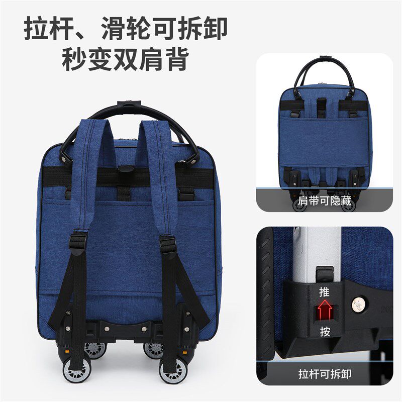 新品拉杆包旅行包大容量可拆卸万向轮拉杆袋防水牛津布可背行李包