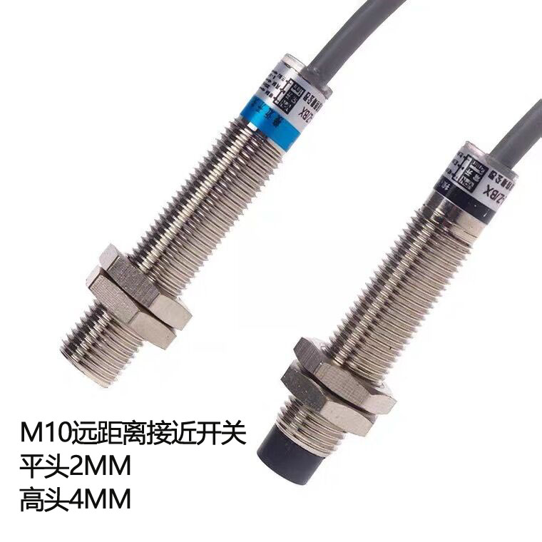 m8m10m12远距离接近开关感应器距离2mmF 4mm 6mm直流电三线npn常 电子元器件市场 传感器 原图主图