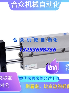 WGN01双联气缸WGW71-10-15-20-25-30-35-40-45-50-60-70-75-0-1-2