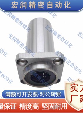 方法兰直线轴承 引导式 双衬型LML11/1z2-d16/d20/d25/d30/d35/d4