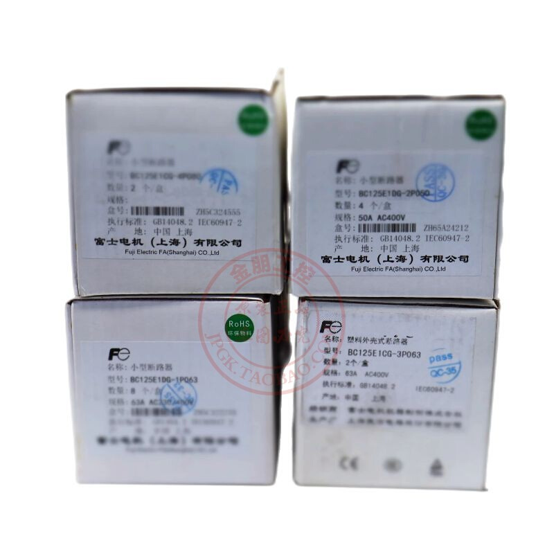 原装1/2/3/4P断路器BC125E1CG 空气开关BC125E1DG 63/80/100A