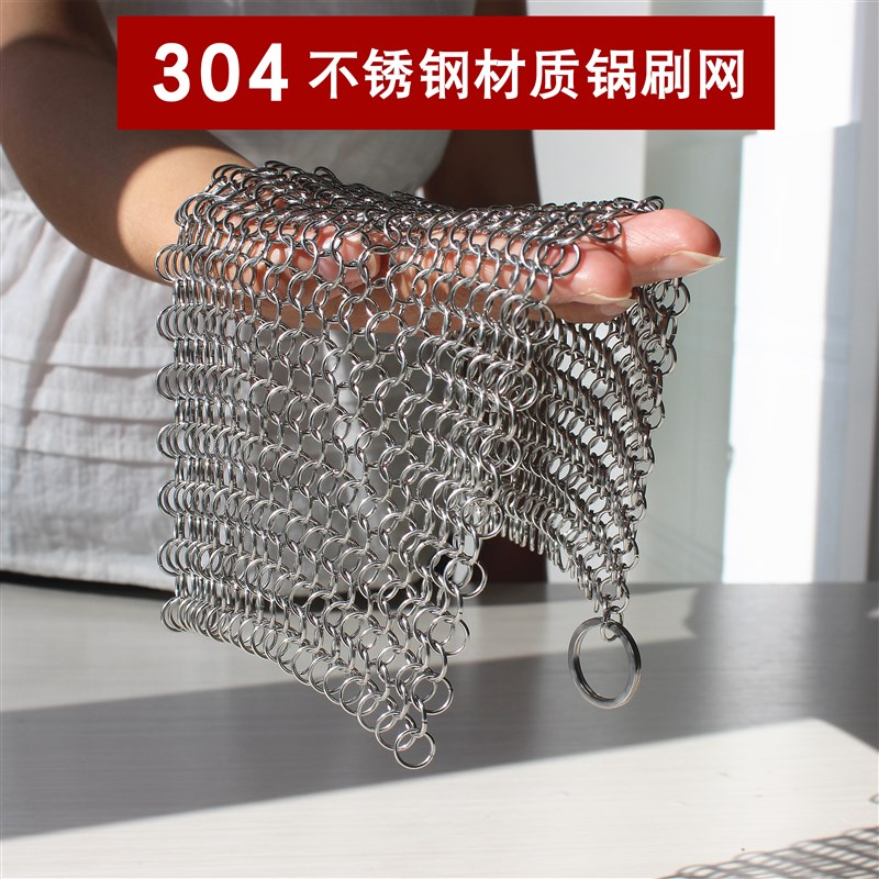 不锈钢刷锅神g器厨房洗锅刷碗盘水杯304材质清洁钢丝网不掉丝圆环