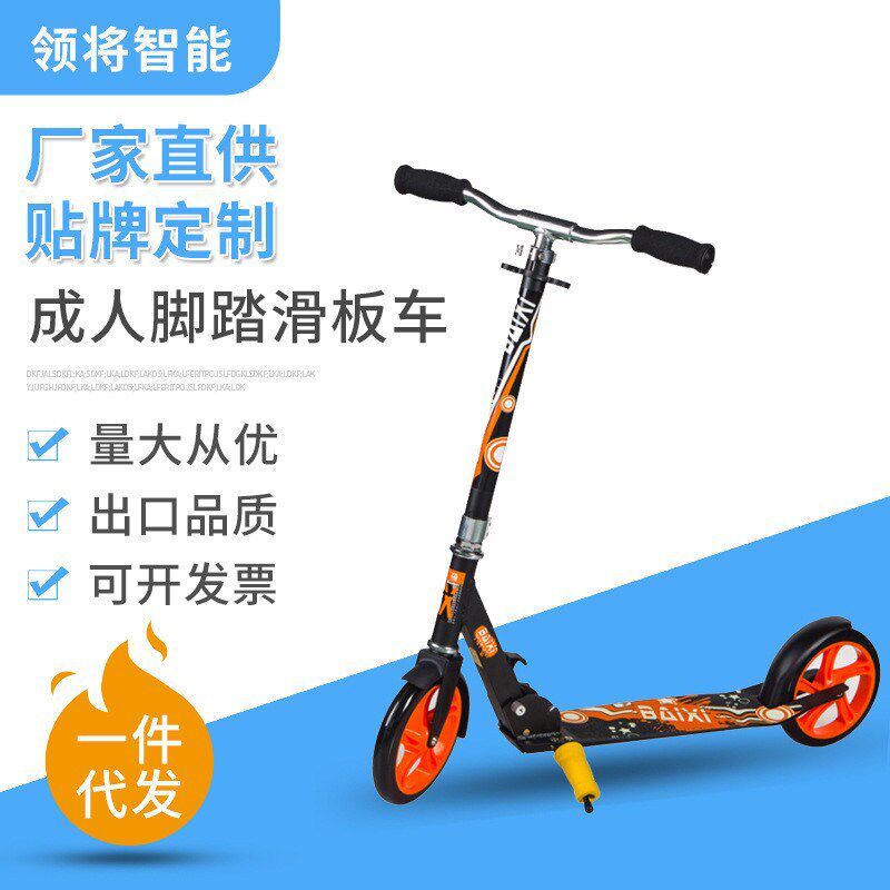 滑板车成年折叠两轮成人非电动儿童青少年单脚宽轮上班代步车