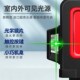线迷你水平仪室外小型激光红外线 12线 线16线 线高精度强光细线