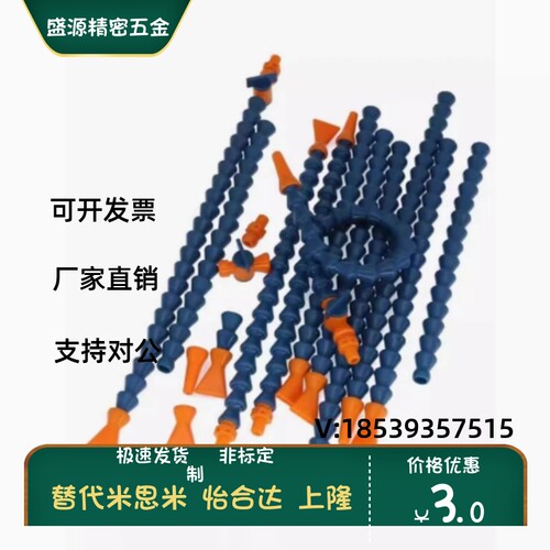 J-XWX01-2-BU-9/14/20-2-S1/-H3活动软管HOSAJ2-8/10/13-1-A/C/D1