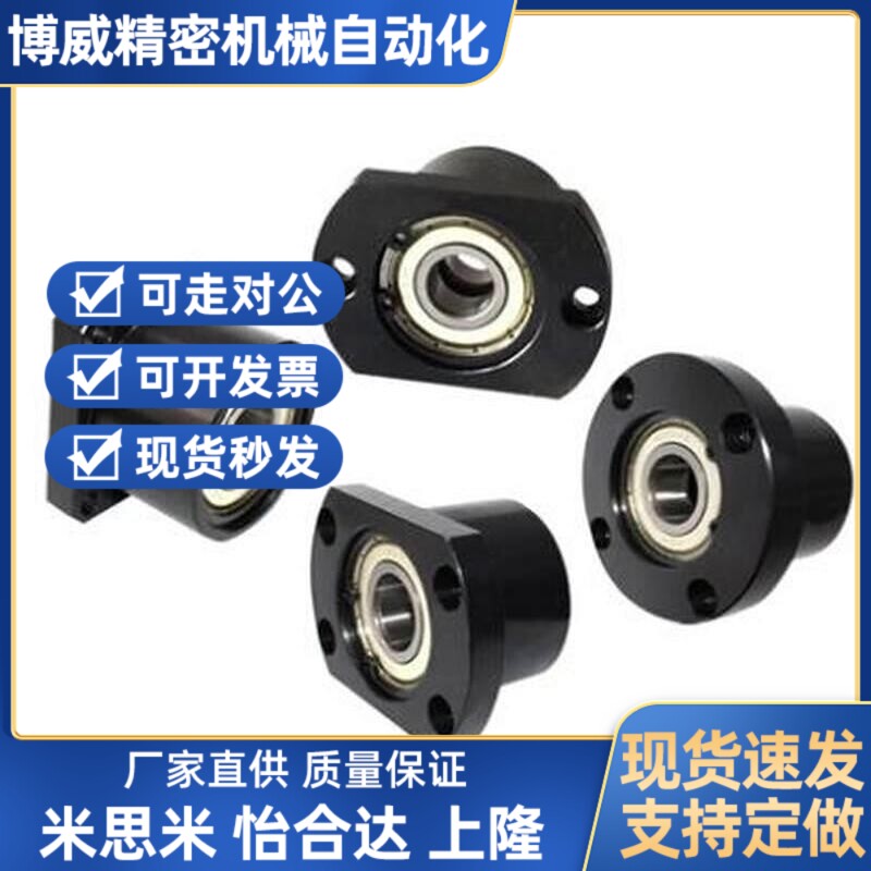 替代法兰式轴承座BGFRBB BGFSBB BGFCBB6906 6006 6206ZZ-35/40/5