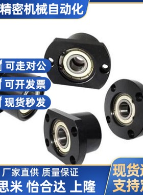 替代法兰式轴承座BGFRBB BGFSBB BGFCBB6906 6006 6206ZZ-35/40/5