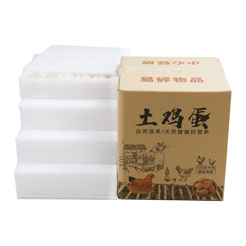 现货50枚装鸡蛋包装盒珍珠棉蛋z托防震泡沫寄草土鸡蛋快递专用纸