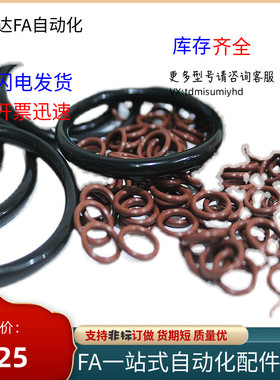 替O型圈P系列 XTC01/n02/11/12/21/22/31/41-3/4/5/6/7/8/9