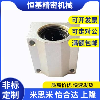 替代光轴箱式直线滑块轴承座SMA6 8 10 12 16 20 25 30 35 40 50