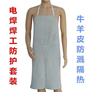 档皮羊脚护焊焊护围佑裙皮工套宁焊牛邮烧 高服包防护袖 电接套袖 装