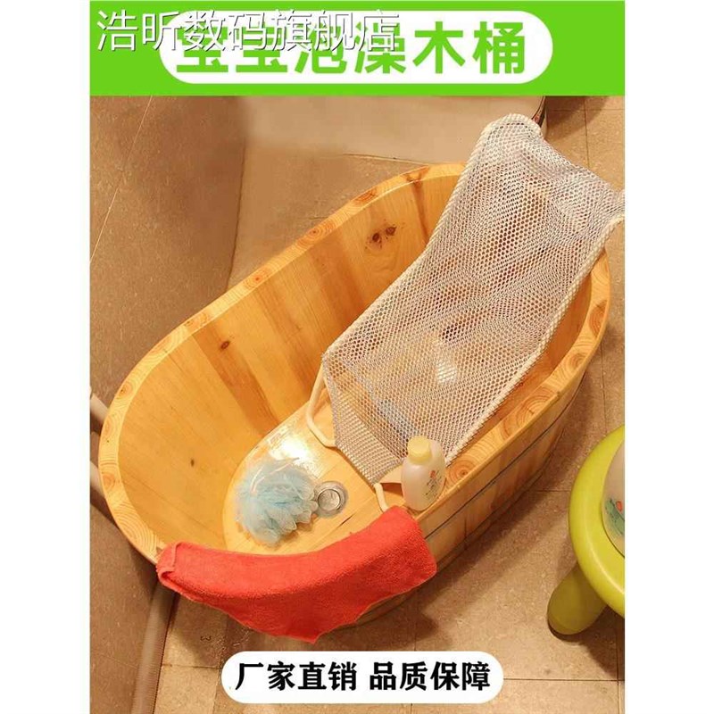 浩昕桶浴桶宝宝桶儿童澡洗澡盆大人老人实木浴盆成泡人家用全身浴