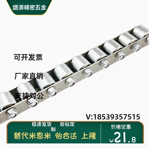 CRONF/CRONFB/CORO/CRON/CROP/CROS辊式搬运装置2509流利条滚轮条