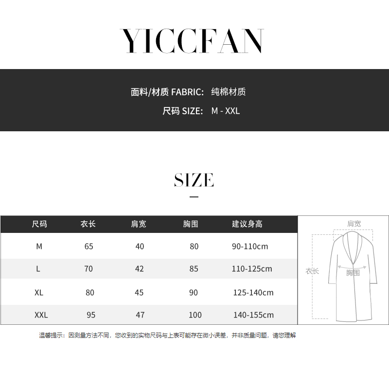 儿童浴袍吸水带帽薄款男孩夏季C洗澡浴衣速干春秋女孩小孩睡袍
