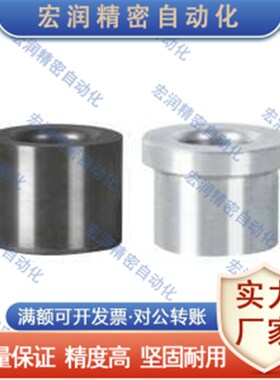 衬套 YKY01 YKY21 YKY02 YKY22 YKY11 YKY31 YLJ01 YLJ21 YLJ02