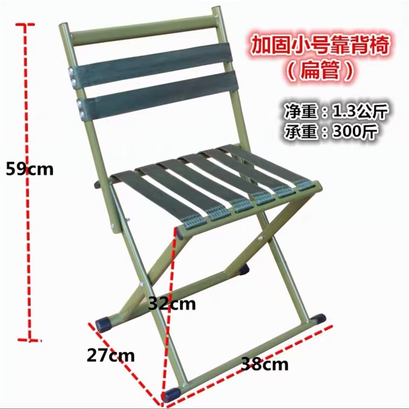 小马扎折叠凳子结实便携式v钓椅靠背露营板凳家用户外马札加新北
