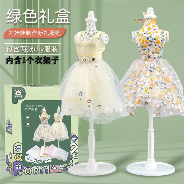 速发小学生钻石粘贴画手工diy儿童制作材料包女孩创意美术3d立体