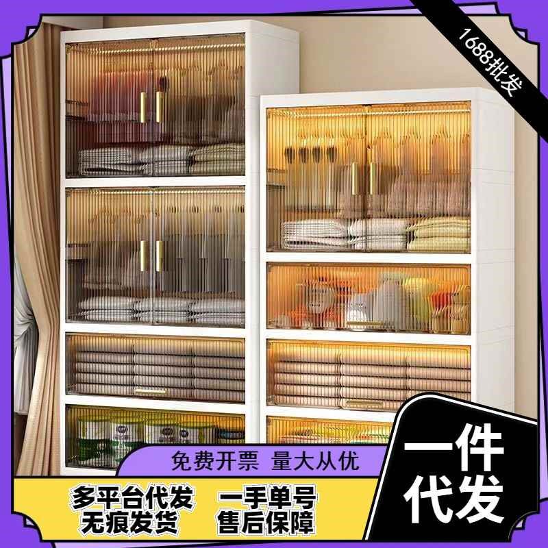 【折扣】儿童透明衣柜简易婴儿塑料衣橱卧室宝宝衣物收纳柜家用被
