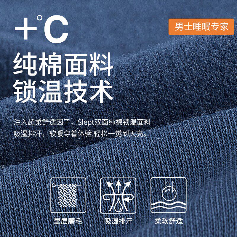 睡衣男士春秋款夏季长袖大码家居服男款冬季全棉新款男生套装