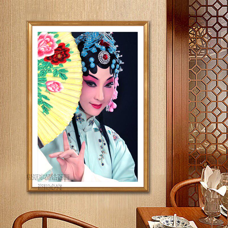 中式花旦戏曲人钻石画满钻走廊过道京剧竖版贴钻十字绣客厅贴钻画