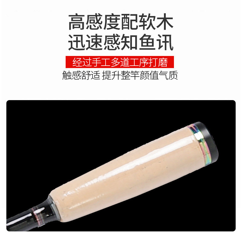 路亚竿远投翘嘴马口单竿鳜鱼海鲈鱼直柄卷线器枪柄水滴轮打黑鱼竿,户外/登山/野营/旅行用品,路亚竿,淘宝优惠券,粉丝福利购,淘宝优惠卷