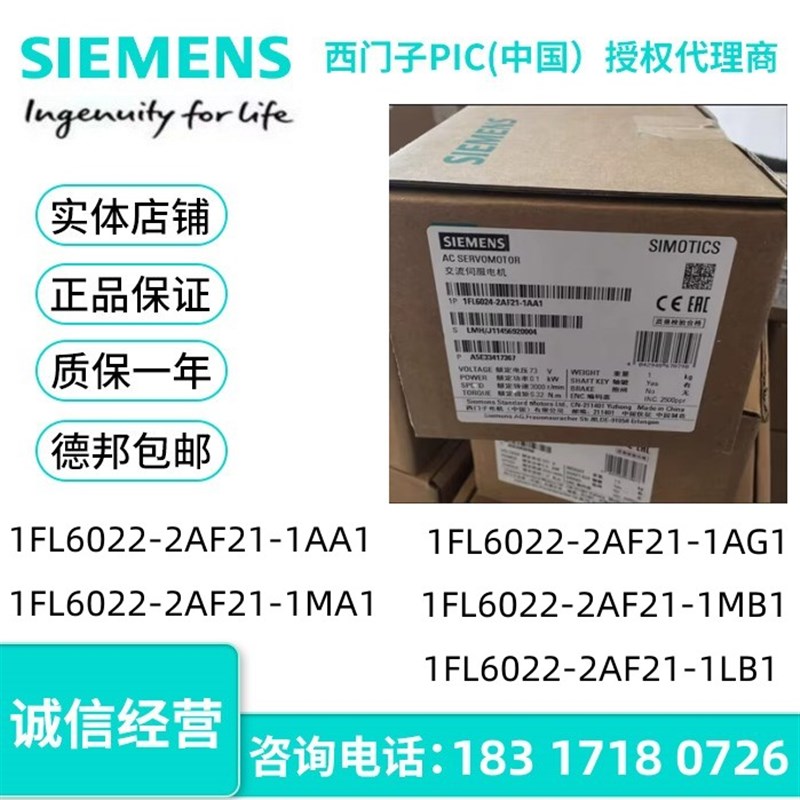 11L6022/6024/6032/60-4/6042/6044-2AF2F31AA1/1AB1/1AG1/1AH1