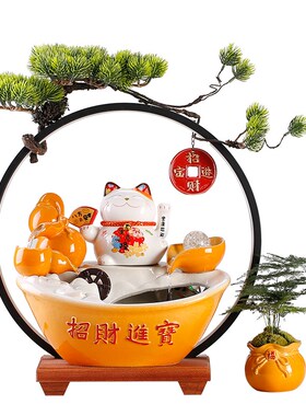 招财猫流水摆件循环水生财前台收银台发财猫O装饰店铺乔迁开业礼