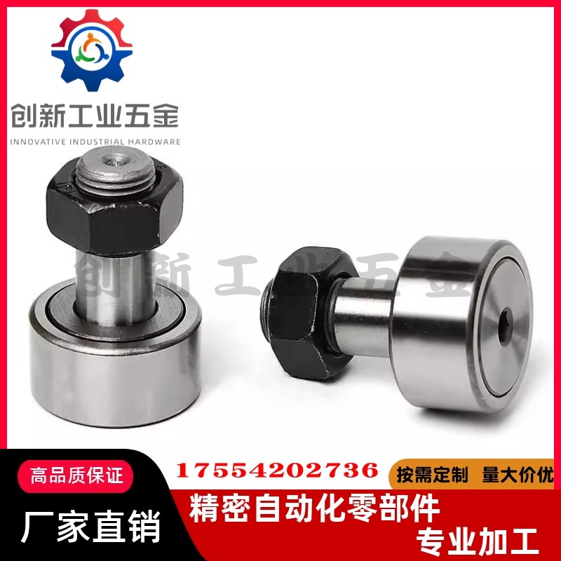 凸轮轴承随动器Cf-CUA CFUA3 4 5 6 8 10-12 13 16 19 22 26