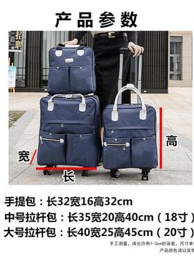 手拉背囊万向轮拉杆可背可拉旅游行李箱包袋带滑轮子双肩背包超轻
