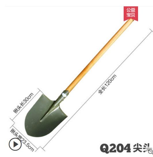 204大锹 大号铲子 尖头平头农用铲户外锹种菜野营,农机/农具/农膜,铲子,淘宝优惠券,粉丝福利购,淘宝优惠卷
