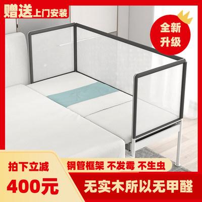 王叔叔拼接床儿童带护栏床边床婴儿床宝宝实木床不锈钢无甲醛铁艺