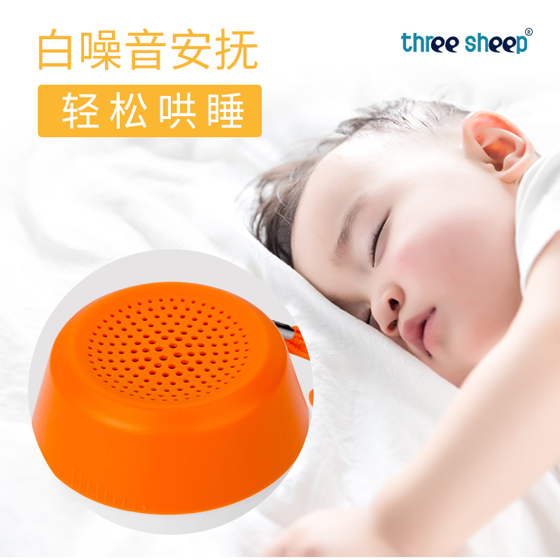 睡眠仪快速入睡助眠器新生婴儿安z抚睡眠神器宝宝哄睡觉白噪音乐K