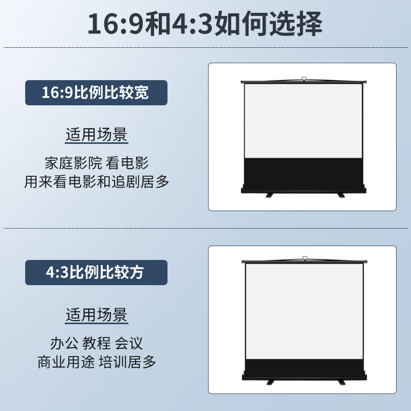 鸿叶地拉幕布100寸投影仪幕布家用免打孔便携移动金属B抗光投影布