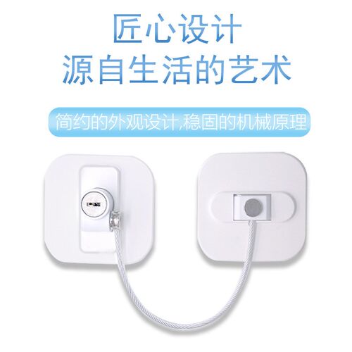 FJF 冰箱密码锁免打孔多功能窗户锁窗户限位器宝宝儿童安全锁神器