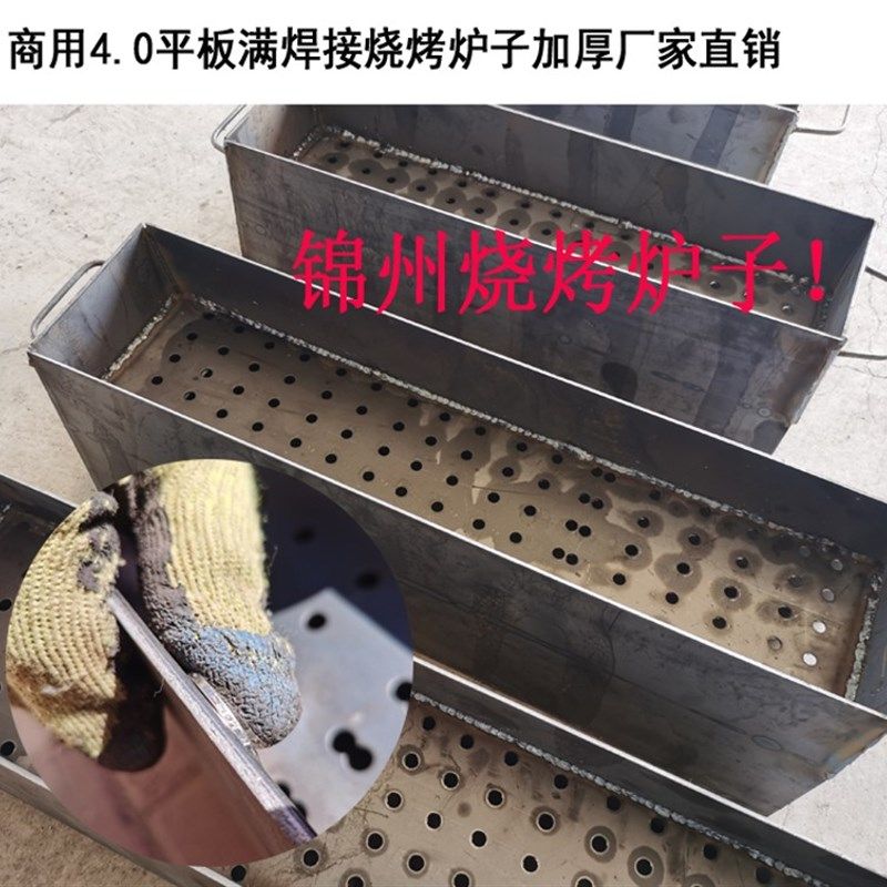 ③ 4.0加厚商用烧烤炉烤箱炭烤羊肉串炉子老式木炭炉可定制烧烤架,户外/登山/野营/旅行用品,烧烤炉/烤架,淘宝优惠券,粉丝福利购,淘宝优惠卷