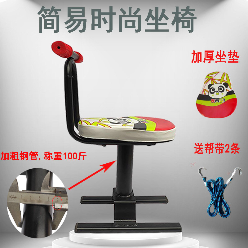 电动车儿童座椅子前置踏板车小空间坐凳子前座宝宝安全座椅电瓶车,电动车/配件/交通工具,电动车儿童座椅,淘宝优惠券,粉丝福利购,淘宝优惠卷