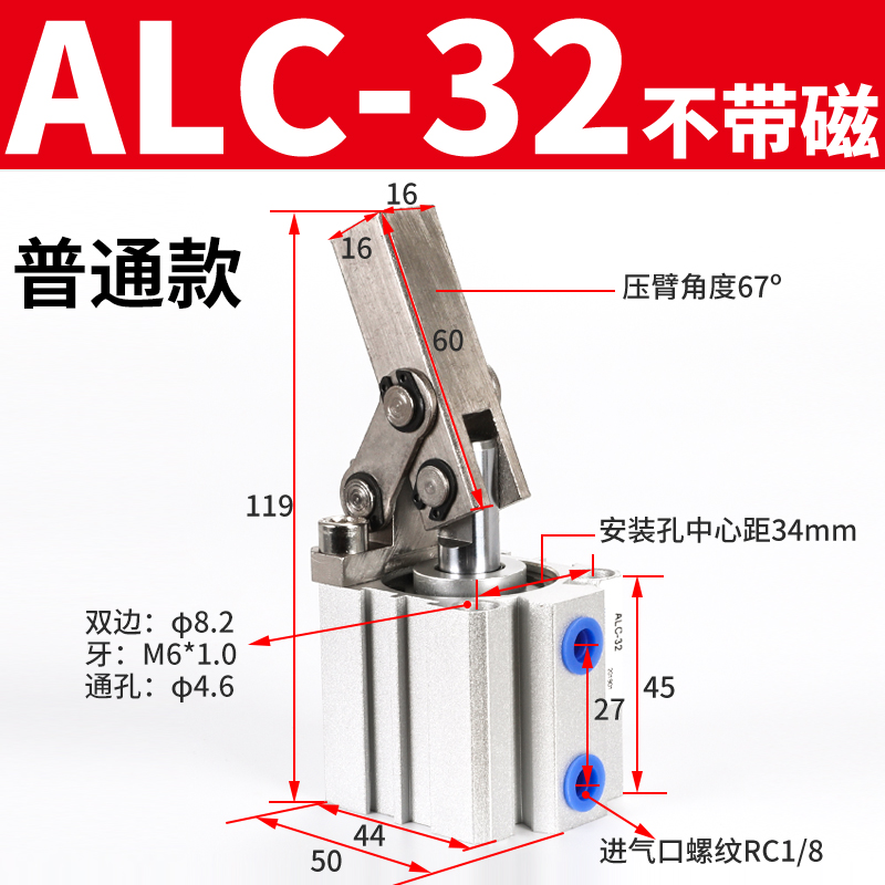 JGL加工中心压紧摇臂夹紧夹治具模具杠杆气缸ALC-25/32/40/50/63