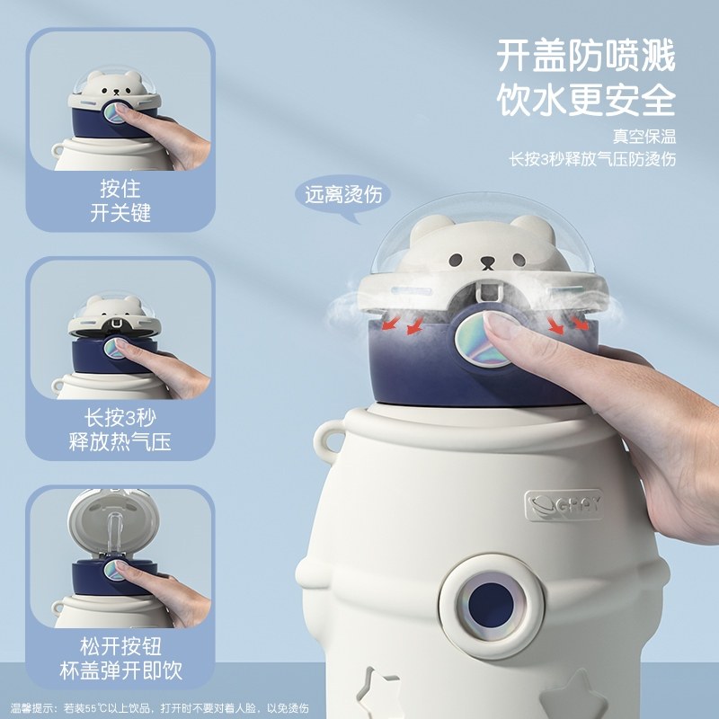 儿童保温杯带吸管水杯学生高颜值吸管P杯保冷杯儿童水杯,节庆用品/礼品,文化创意杯子,淘宝优惠券,粉丝福利购,淘宝优惠卷