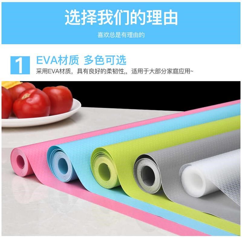 垫抽屉的纸衣柜里铺的垫子橱柜防潮防尘防虫垫厨房防水贴纸可裁剪