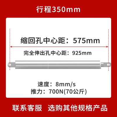 大推力笔式电动推杆伸缩杆直流小型升降器大型304不锈钢推杆电机