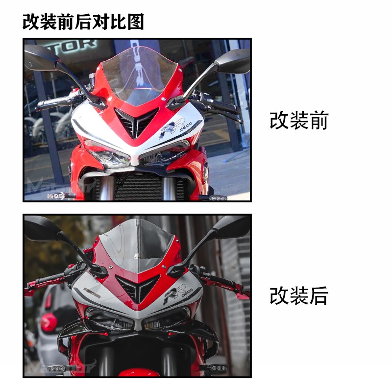 适用19-21款钱江赛6q00改装定风翼 侧风翼 竞技扰流板 下唇 前唇