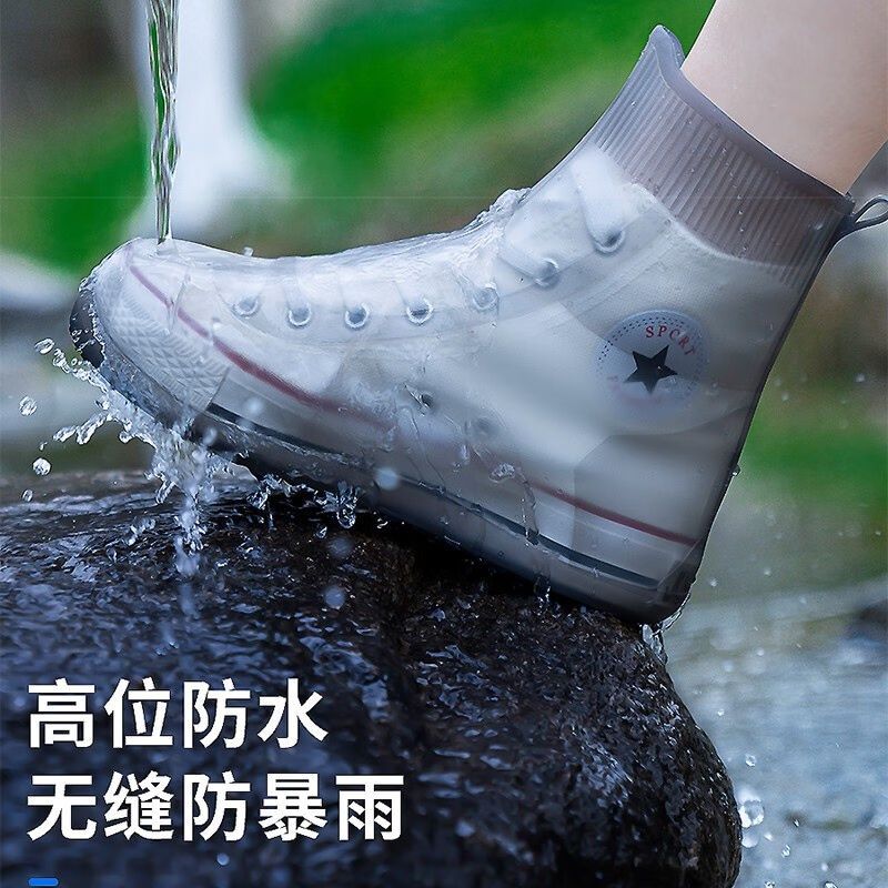 新款防雨鞋套男女加厚底防水防滑耐磨便携式雨具雨靴套成人硅胶