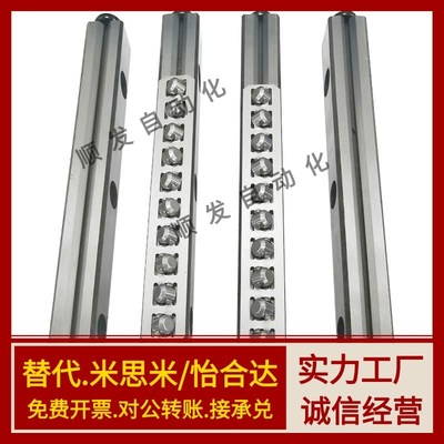 怡合达型交叉滚子导轨ICK01-1020/1030/1040/1050/1060/1070/1080