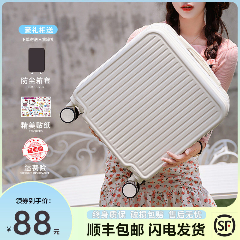 行李箱拉杆箱女2022新款20寸登机箱轻便结实耐用旅行密码皮箱18寸,箱包皮具/热销女包/男包,旅行箱,淘宝优惠券,粉丝福利购,淘宝优惠卷