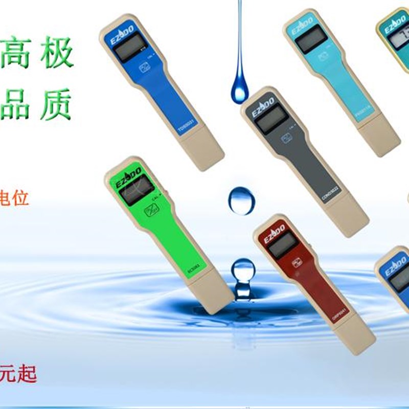 高极 PH计  酸碱度鱼缸水质检测器 酸度计可O 用于水族馆 养殖业