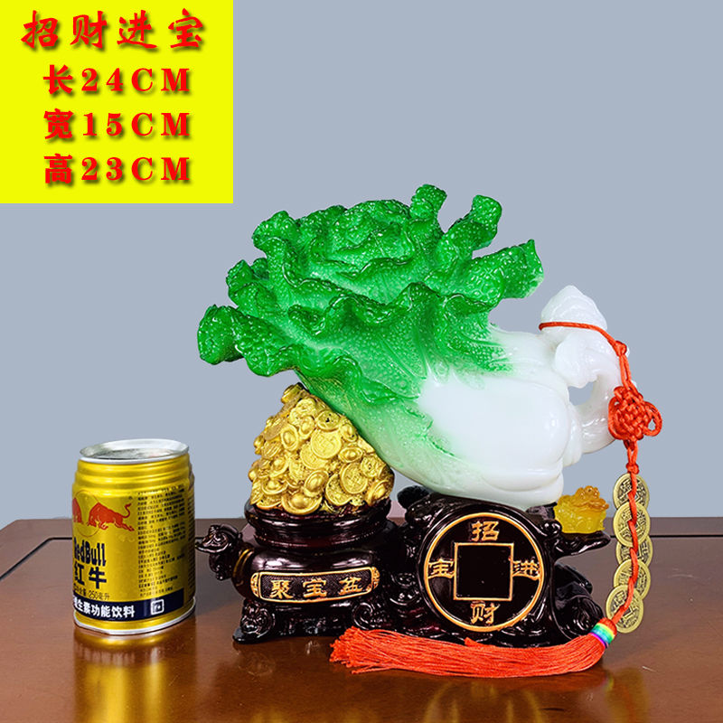招财玉白菜鱼摆件现代家居工艺品客厅电视柜酒柜装饰品开业礼品